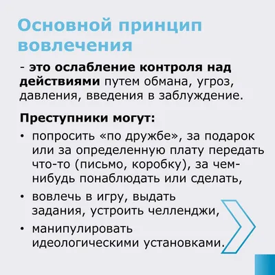 Памятка родителям_page-0004