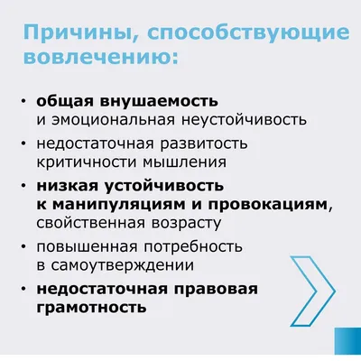 Памятка родителям_page-0003