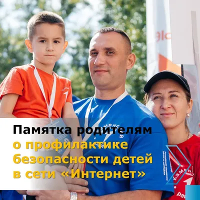 Памятка родителям_page-0001